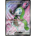Meloetta ex (162) – Black Bolt – Japonais - Poke-Geek