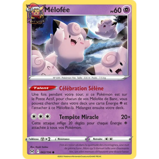 Melofee - EB Lost Origin - 62/196