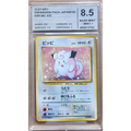 Mélofée – Expansion Pack – Japonais – Gradée 8.5 - Poke-Geek