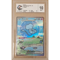 Mew ex 232/091 – Destinées de Paldea PAF 232 – Carte Pokémon Française Gradée CCC 10 NEUF+ - Poke-Geek