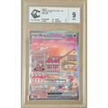 Mew ex SVP 053 – Carte Pokémon Française – SV Black Star Promos – Gradée CCC 9 - Poke-Geek