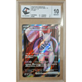 Mewtwo ex de la Team Rocket (114/098) – Glory of Team Rocket SV10 – Japonais - Poke-Geek