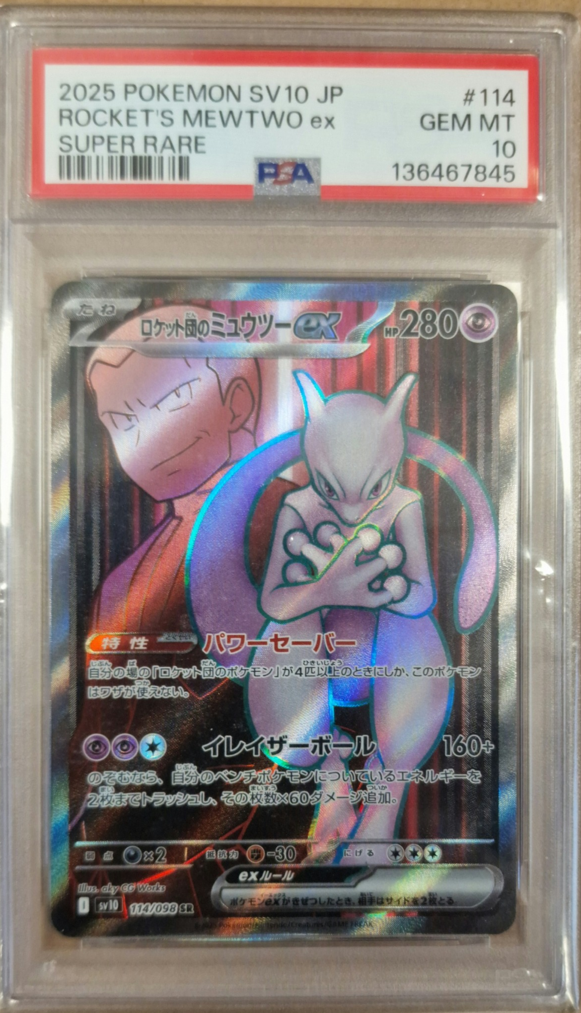 Mewtwo-ex de la Team Rocket 114/098 SV10 japonais PSA 10 – recto