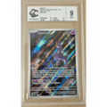 Mewtwo – Promo EV SVPFR 052 – Carte Gradée CCC 9 – SV Black Star Promos - Poke-Geek