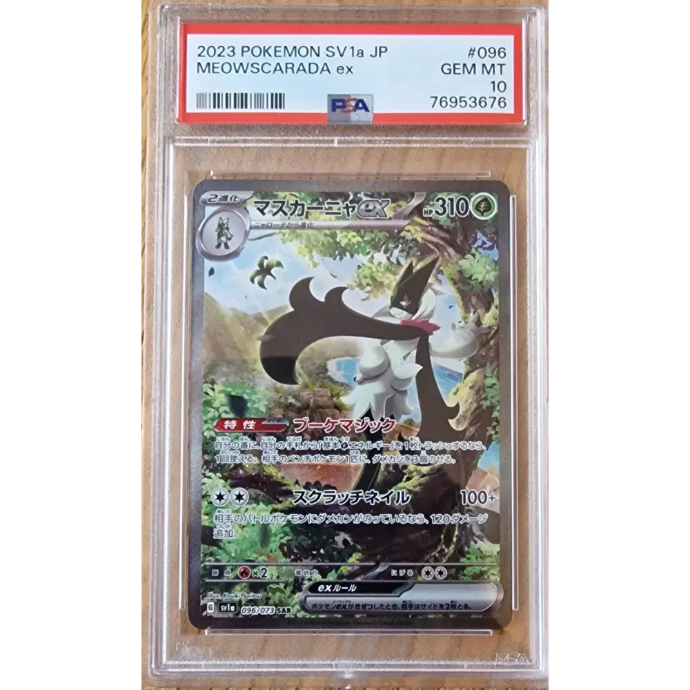 Miascarade EX Alternative SAR 096/073 JPN – PSA 10 - Poke-Geek
