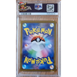 Poke-Geek