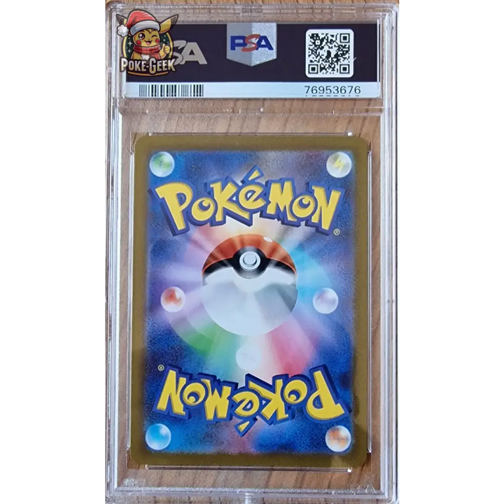 Miascarade EX Alternative SAR 096/073 JPN – PSA 10