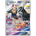 Mightyena (72) - Poke-Geek