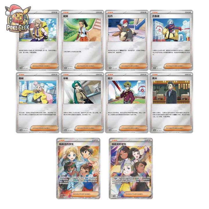 Mini Gift Box Pokémon Paldian Trainer + Photo Card – Chinois
