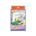Mini Gift Box Pokémon Paldian Trainer + Photo Card – Chinois - Poke-Geek