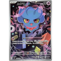 Misdreavus (202) – MEGA Dream ex – Japonais - Poke-Geek