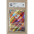 Motisma V 177/196 – Origine Perdue LOR 177 – Carte Pokémon Française Gradée CCC 9 - Poke-Geek