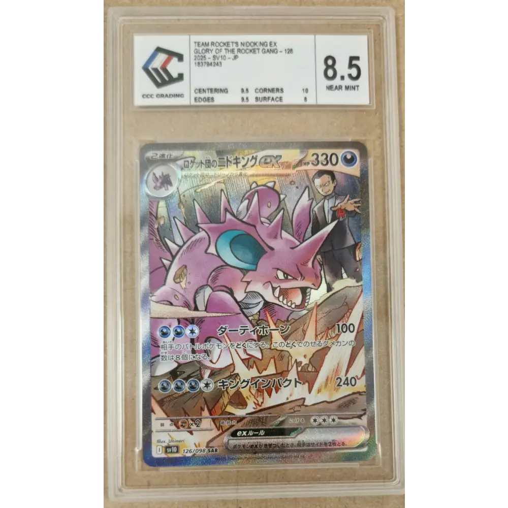 Nidoking ex Team Rocket SV10 126 – The Glory of Team Rocket – Carte Gradée CCC 8.5 - Poke-Geek