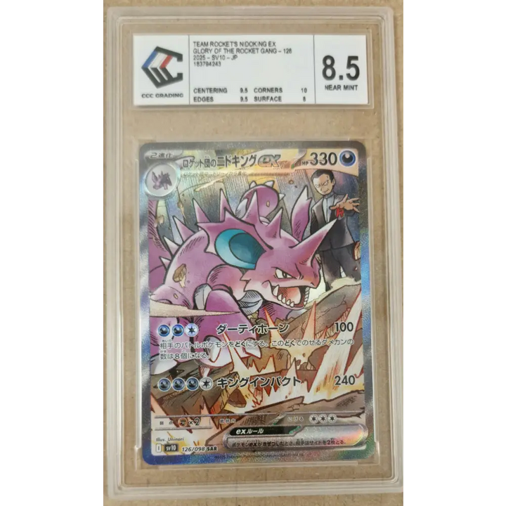 Nidoking ex Team Rocket SV10 126 – The Glory of Team Rocket – Carte Gradée CCC 8.5