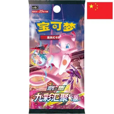 Nine Colors Gathering cs4bC – Booster Jumbo de 25 cartes Pokémon (CHN) - Poke-Geek