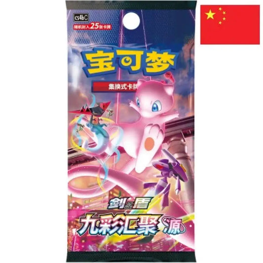 Nine Colors Gathering cs4bC – Booster Jumbo de 25 cartes Pokémon (CHN)