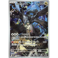N's Zekrom (210) – M2A MEGA Dream ex – Japonais - Poke-Geek