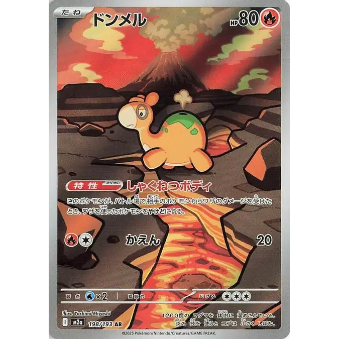 Numel (198) - Poke-Geek