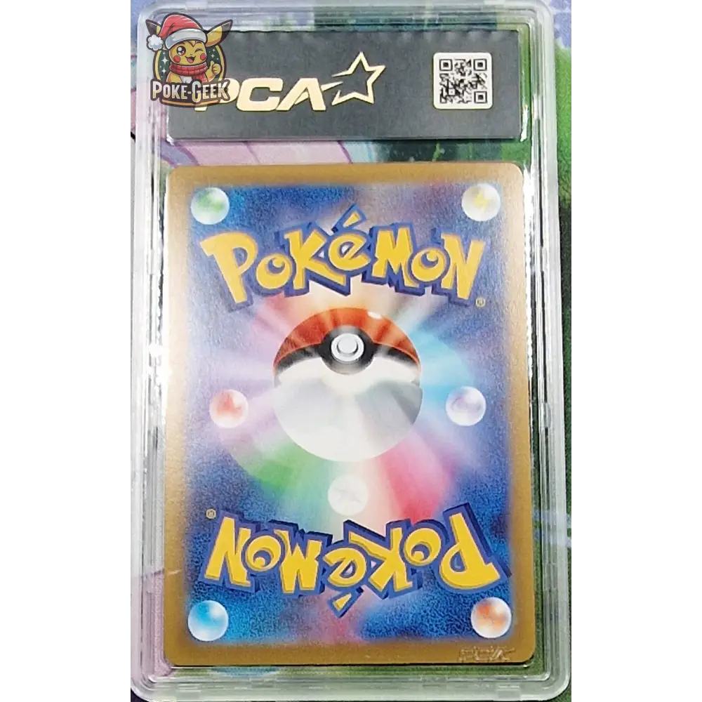 Nymphali V (083) – Eevee Heroes s6a – Japonais – Gradée PCA 9.5 - Poke-Geek