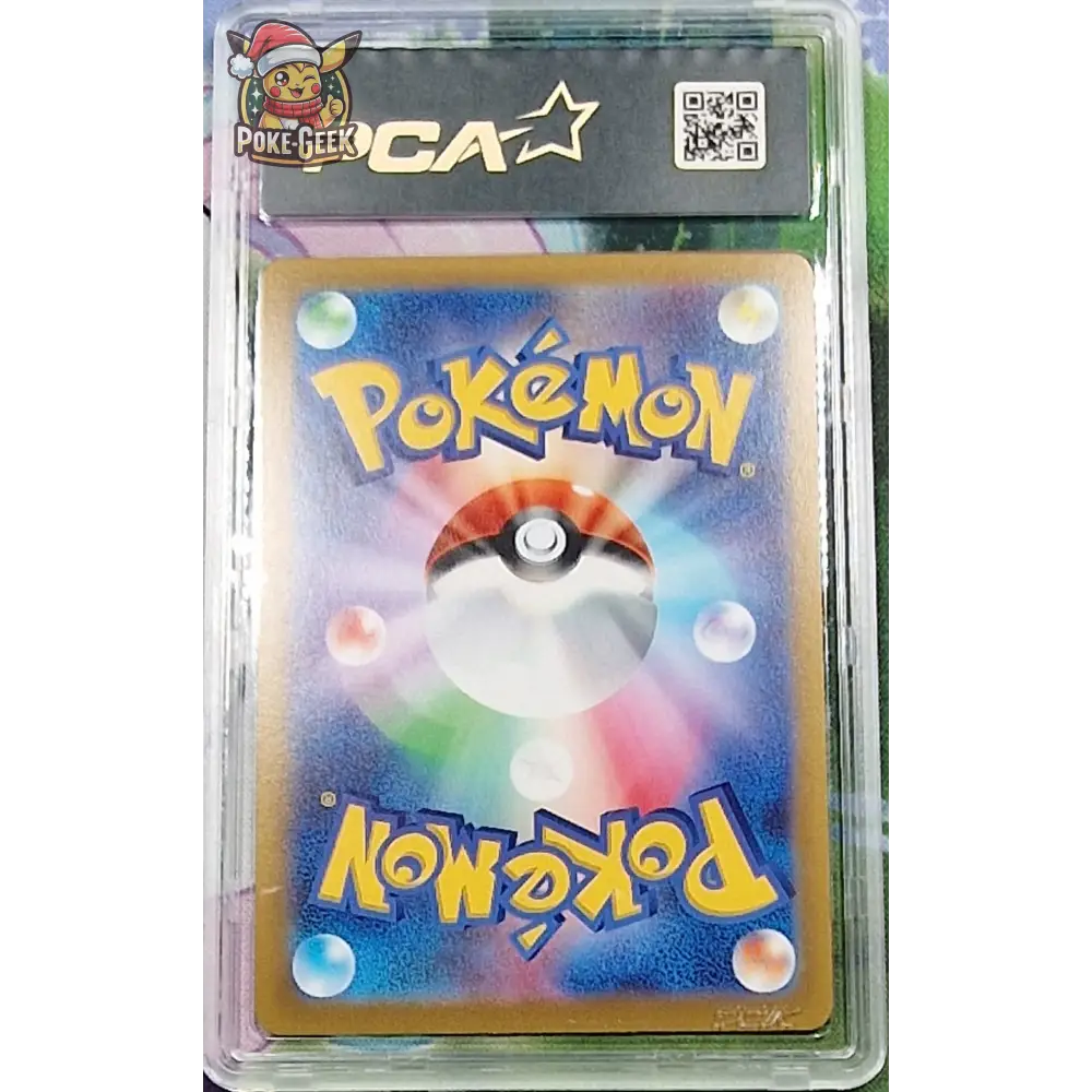 Nymphali V (083) – Eevee Heroes s6a – Japonais – Gradée PCA 9.5 - Poke-Geek