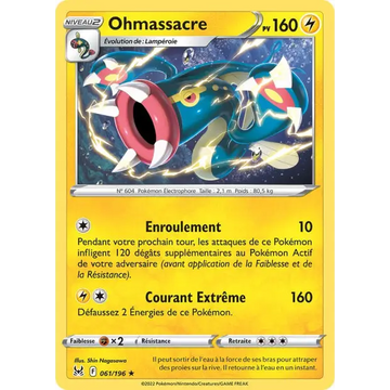 Poke-Geek