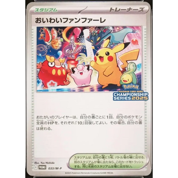 Poke-Geek