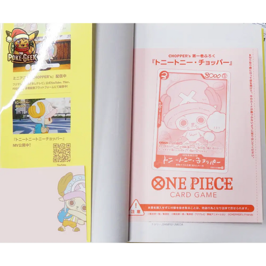 ONE PIECE CHOPPER’s 1 – Carte Promo Chopper – One Piece Card Game JPN - Poke-Geek