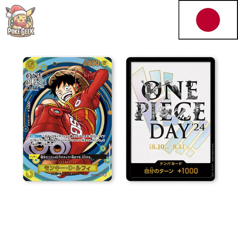 ONE PIECE DAY'24 - Premium Card Collection – Luffy (JAPAN Limited) - Poke-Geek