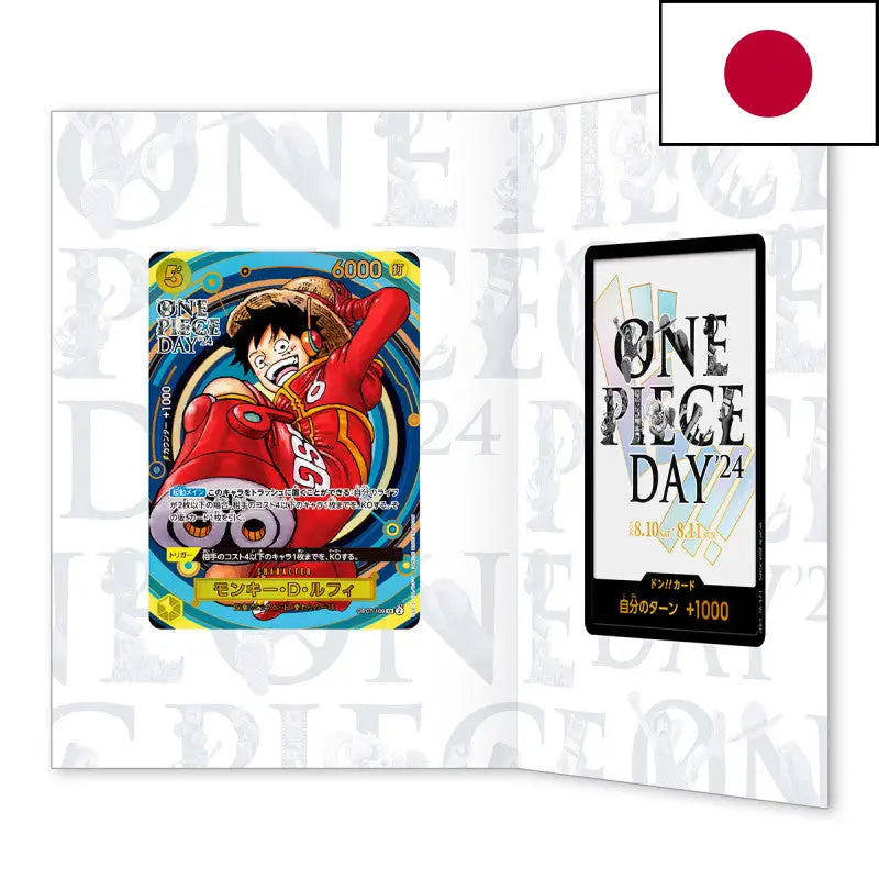 ONE PIECE DAY'24 - Premium Card Collection – Luffy (JAPAN Limited) - Poke-Geek