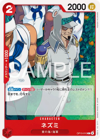 Vue agrandie de Nezumi, carte OP15-010