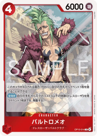 Vue agrandie de Bartolomeo, carte OP15-014