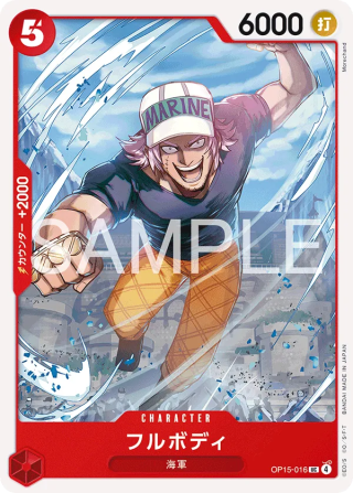 Vue agrandie de Fullbody, carte OP15-016
