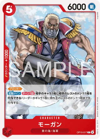 Vue agrandie de Morgan, carte OP15-017