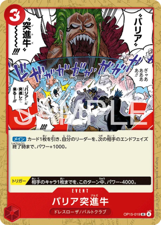 Vue agrandie de Barrier Bulls, carte OP15-019