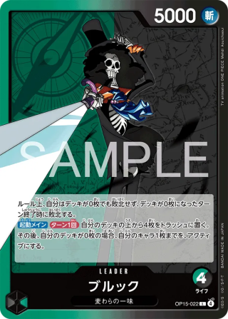 Vue agrandie de Brook, carte OP15-022
