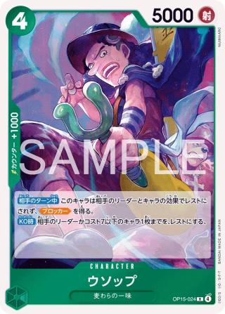 Vue agrandie de Usopp, carte OP15-024