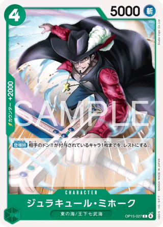 Vue agrandie de Dracule Mihawk, carte OP15-027