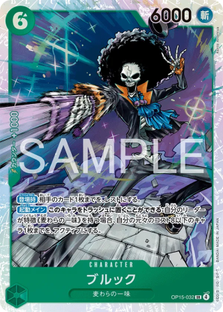 Vue agrandie de Brook, carte OP15-032