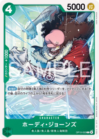 Vue agrandie de Hody Jones, carte OP15-033
