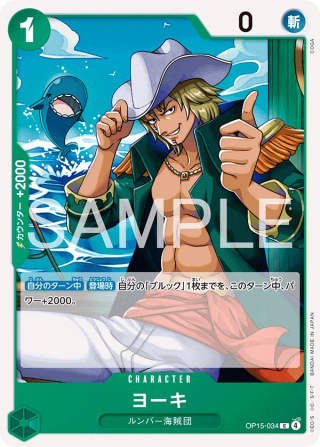 Vue agrandie de Yorki, carte OP15-034
