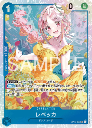 Vue agrandie de Rebecca, carte OP15-053