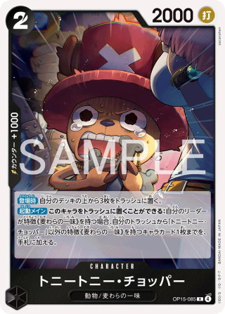 Vue agrandie de Tony Tony.Chopper, carte OP15-085