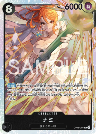 Vue agrandie de Nami, carte OP15-086