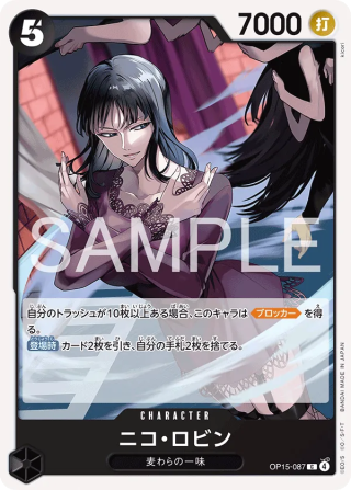 Vue agrandie de Nico Robin, carte OP15-087