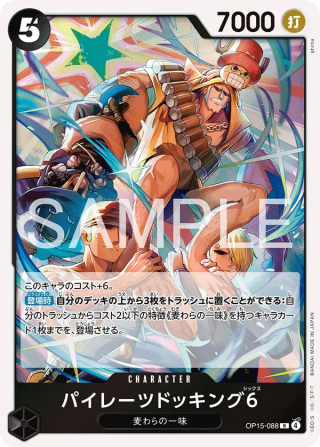 Vue agrandie de Pirates Docking Six, carte OP15-088