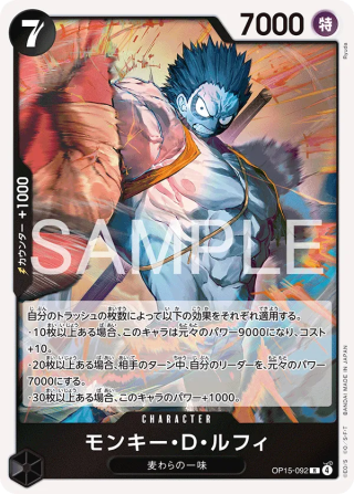 Vue agrandie de Monkey.D.Luffy, carte OP15-092