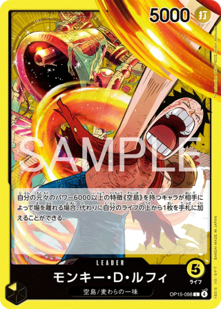 Vue agrandie de Monkey.D.Luffy, carte OP15-098