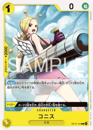 Vue agrandie de Conis, carte OP15-104