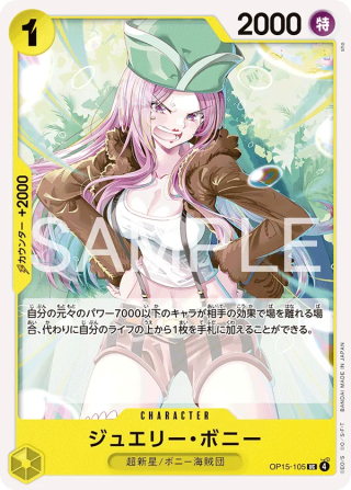 Vue agrandie de Jewelry Bonney, carte OP15-105
