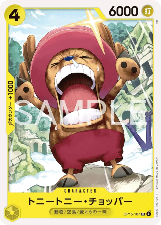 Vue agrandie de Tony Tony.Chopper, carte OP15-107